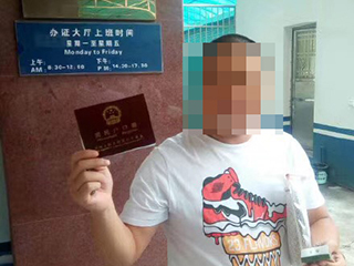 2021年4月 落户房产，恭喜李先生成功入户广州