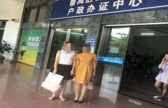 2021年2月 买房定居 ，恭喜方小姐成功入户广州