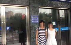 2021年5月 买房定居 ， 恭喜杨小姐成功入户广州