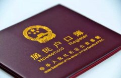 2021年广州入户政策有哪些新变化?什么时候入户广州最有优势?