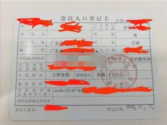 大专毕业生入户广州案例,一年多成功入户广州