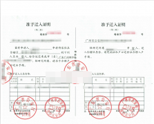 3个月取双证案例|上班考证两不误,只因选对入户机构!