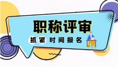 携同好友入户案例|蓝小姐和好友怎样做到同时入户广州的?原来是因为