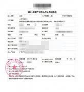  2个月备考案例|81年宝妈通过2个月学习，高分通过中级系统集成考试!