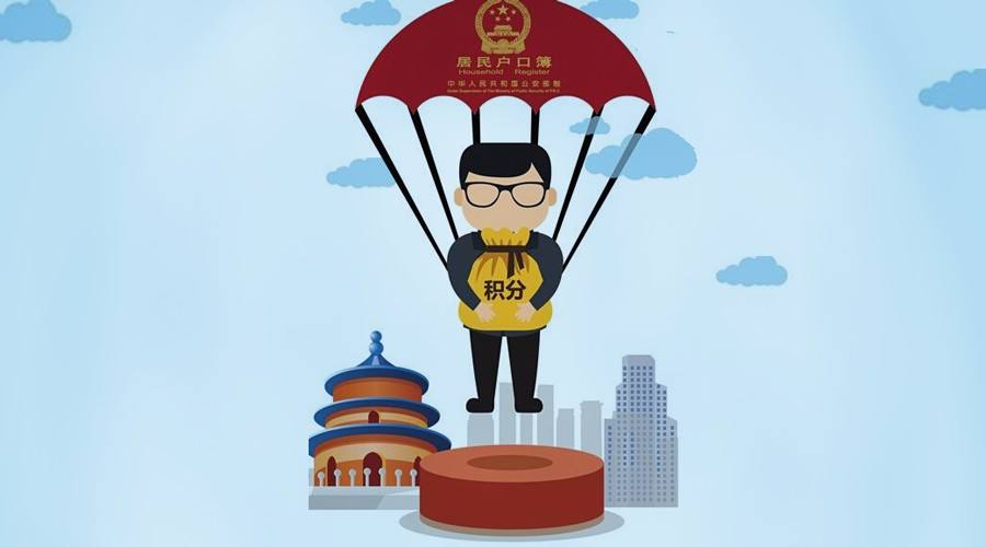 广东调整农民工积分入户政策